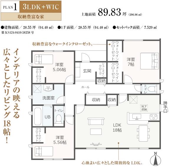 名鉄各務原線新那加駅／ホームメイト