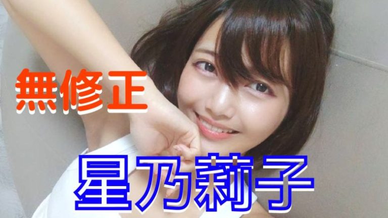 2024年5月の最新版の無修正流出動画・流出AV女優一覧まとめ！無修正流出作品紹介・レビュー – エロっさん