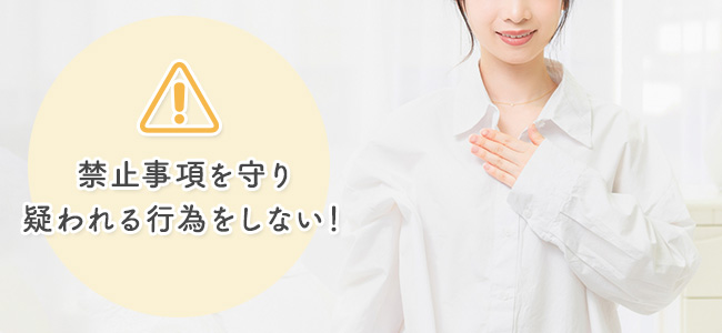 2024年最新情報】自宅でデリヘルと遊ぶには？ホテル派遣との違い注意点等を徹底比較！ | otona-asobiba[オトナのアソビ場]