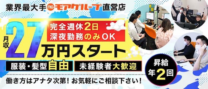 枚方市｜デリヘルドライバー・風俗送迎求人【メンズバニラ】で高収入バイト