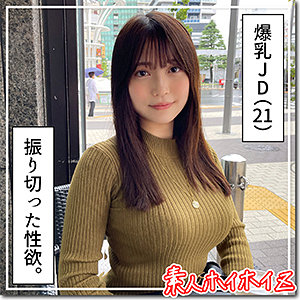 ゲーム大好きアダルト女優・乃亜が『ジャンプ＋』の声優マンガで原作担当！？をカミングアウト！ - エンタメ -