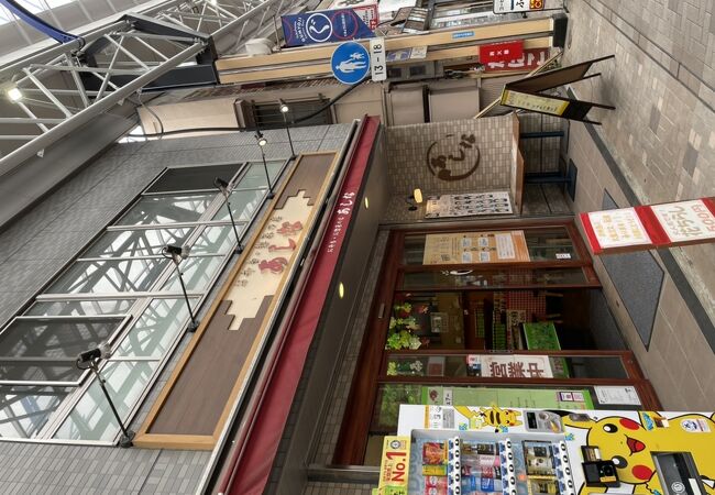 弘明寺のおにぎり屋「あしな」 - あれこれと