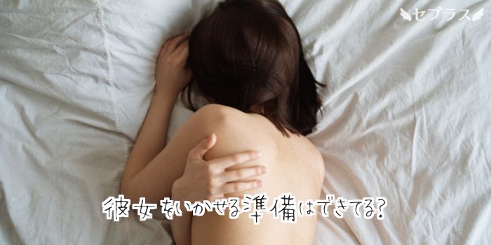 エロ同人】付き合っている彼女をイカせるために彼女のママとセックスする【[拡張パーツ] 彼女のママとのセフレ契約】 ｜ 無料エロ漫画ドウコレ