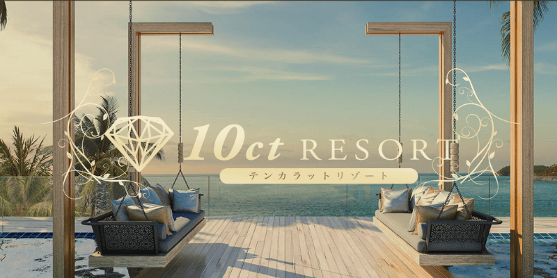 10ct RESORT (テンカラットリゾート)「いろは (21)さん」のサービスや評判は？｜メンエス