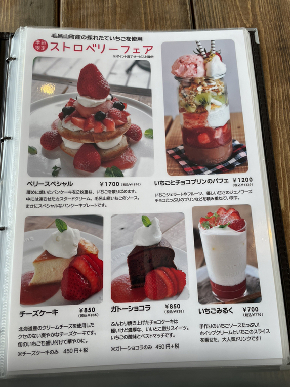 坂戸市】「ベルク 坂戸八幡店」にも出店。近隣地域で活動中の「Foodie Bear Crepe」。（buchi） -