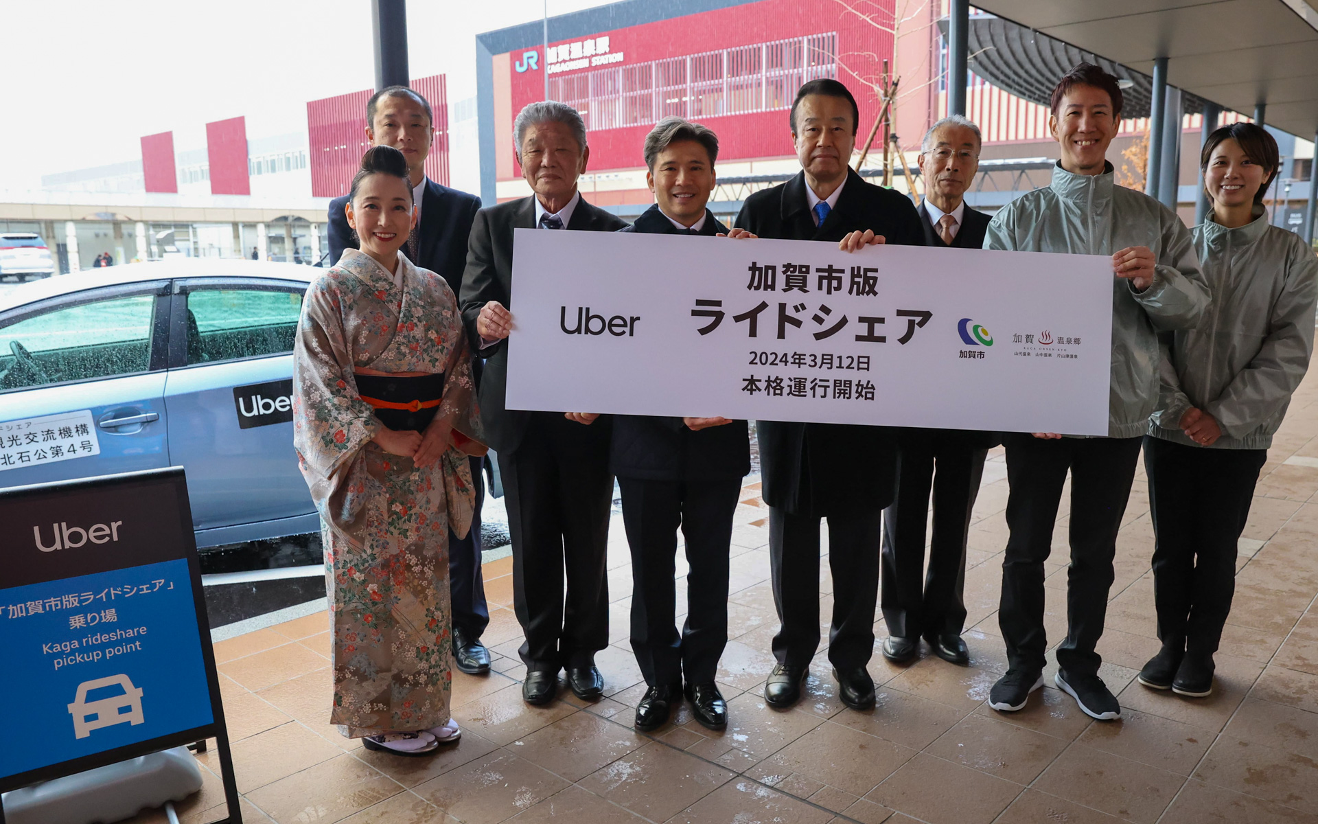 加賀温泉(大阪府東大阪市) - サウナイキタイ