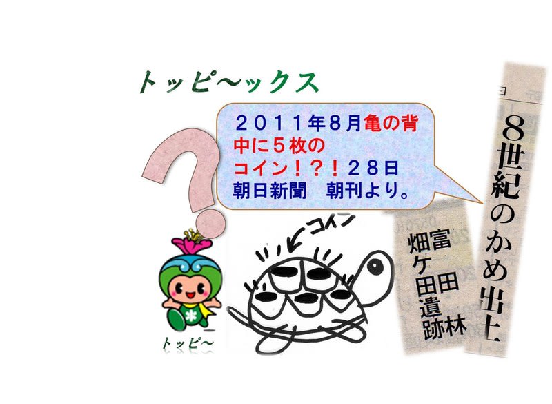 悲報】オリックス、ＦＡ交渉前に浅村から断り : なんじぇいスタジアム＠なんJまとめ