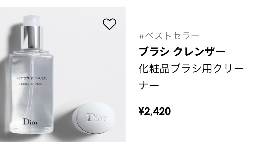 最新版】2000円前後で購入できるおすすめ香水3選を紹介 | Perfumed 香水とコロンなライフ