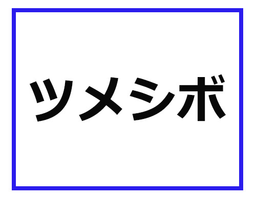 キャバのドレスを選ぶポイントやレンタルとの違い＆購入するタイミングについてご紹介！【ショコラ求人】オフィシャルブログ