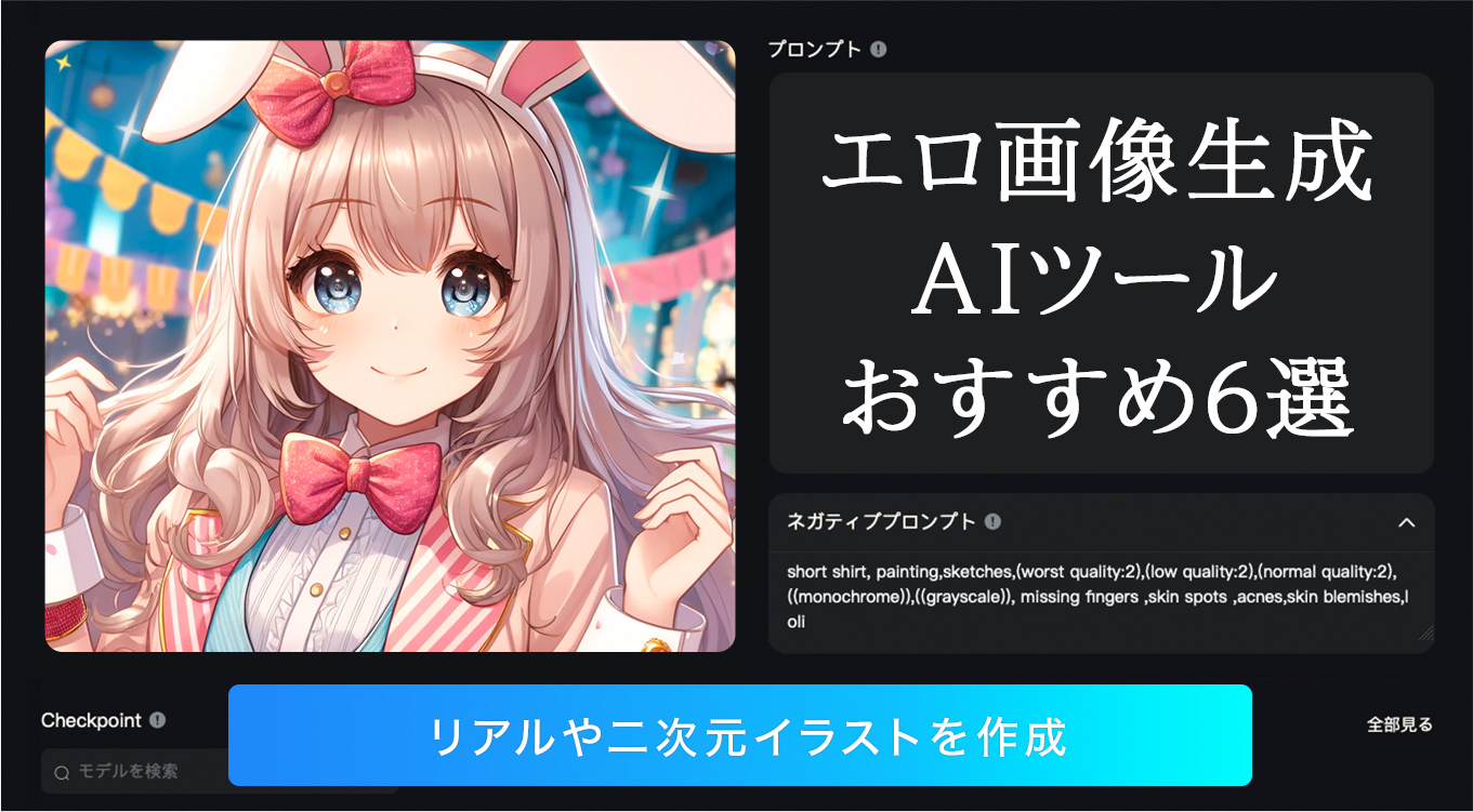 清純派妹系アイドルのヌード - AI