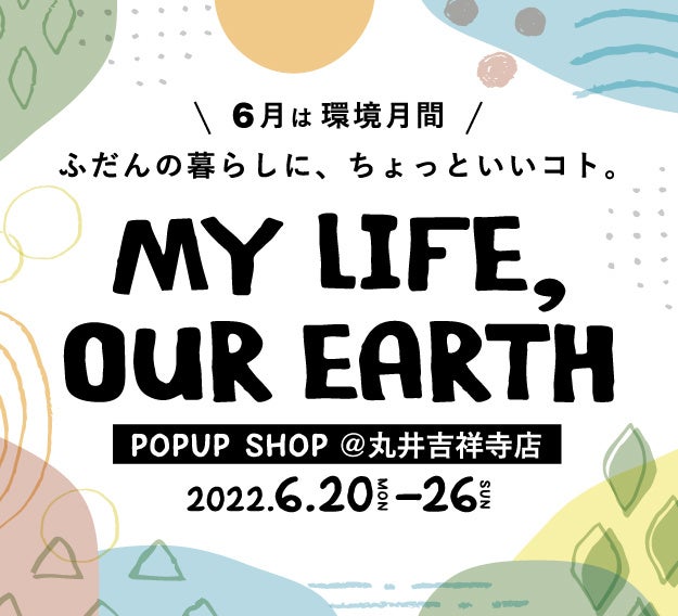 クチコミ : EARTH 吉祥寺店 -