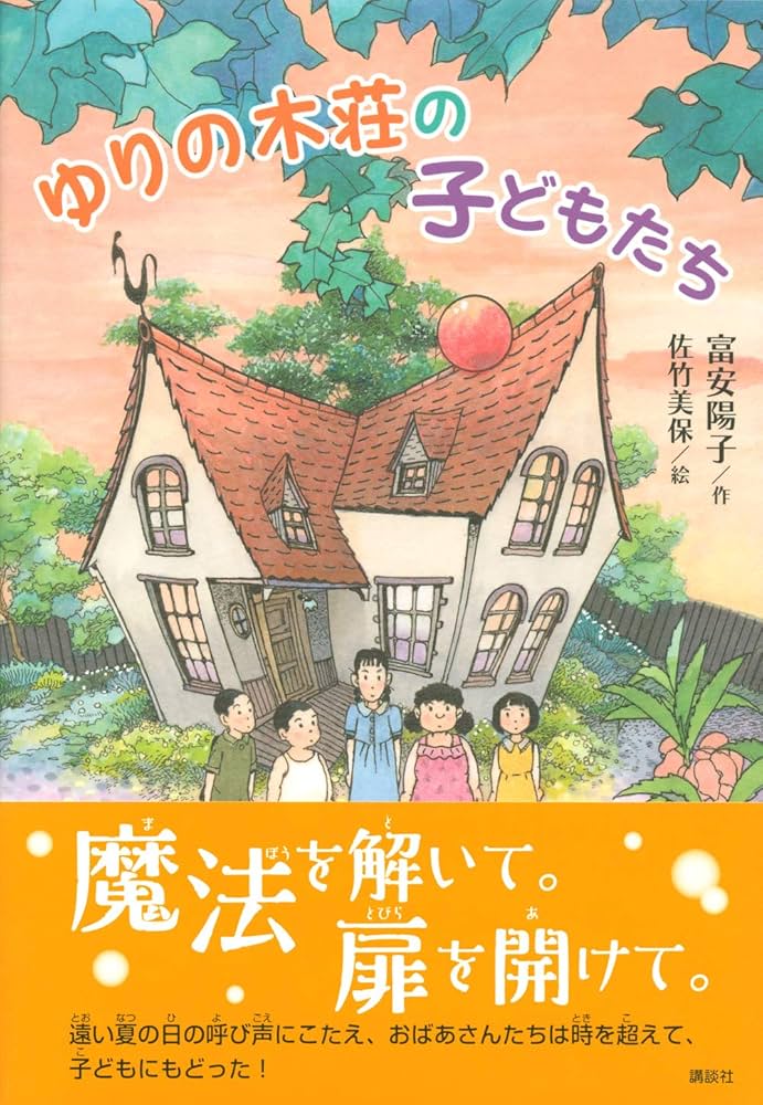 昨日は「#綾瀬市に女性市長を誕生させる会」の市民大集会へ！【#佐竹ゆり 】さんからも強い決意表明。あいにくの空模様ですが、今日はこの後、県連ジェンダー平等推進委員会による佐竹ゆり応援街宣です！ #綾瀬市