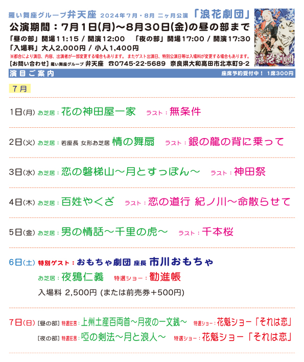 読書235・恋はいつも少し足りない。 | 真っ直ぐ100%