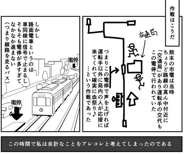 第19回「CrimRC（犯罪学研究センター）研究会」をオンライン上で開催【犯罪学研究センター】 | 龍谷大学 You, Unlimited