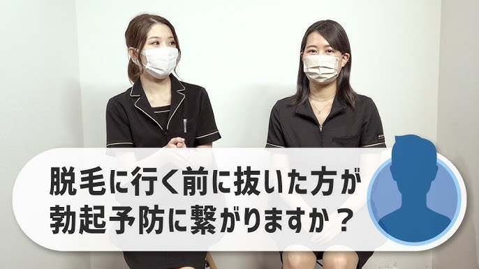 東京ブラジリアンワックス脱毛 – メンズエステ脱毛(抜き)特集｜VIO脱毛・全身脱毛・部分脱毛