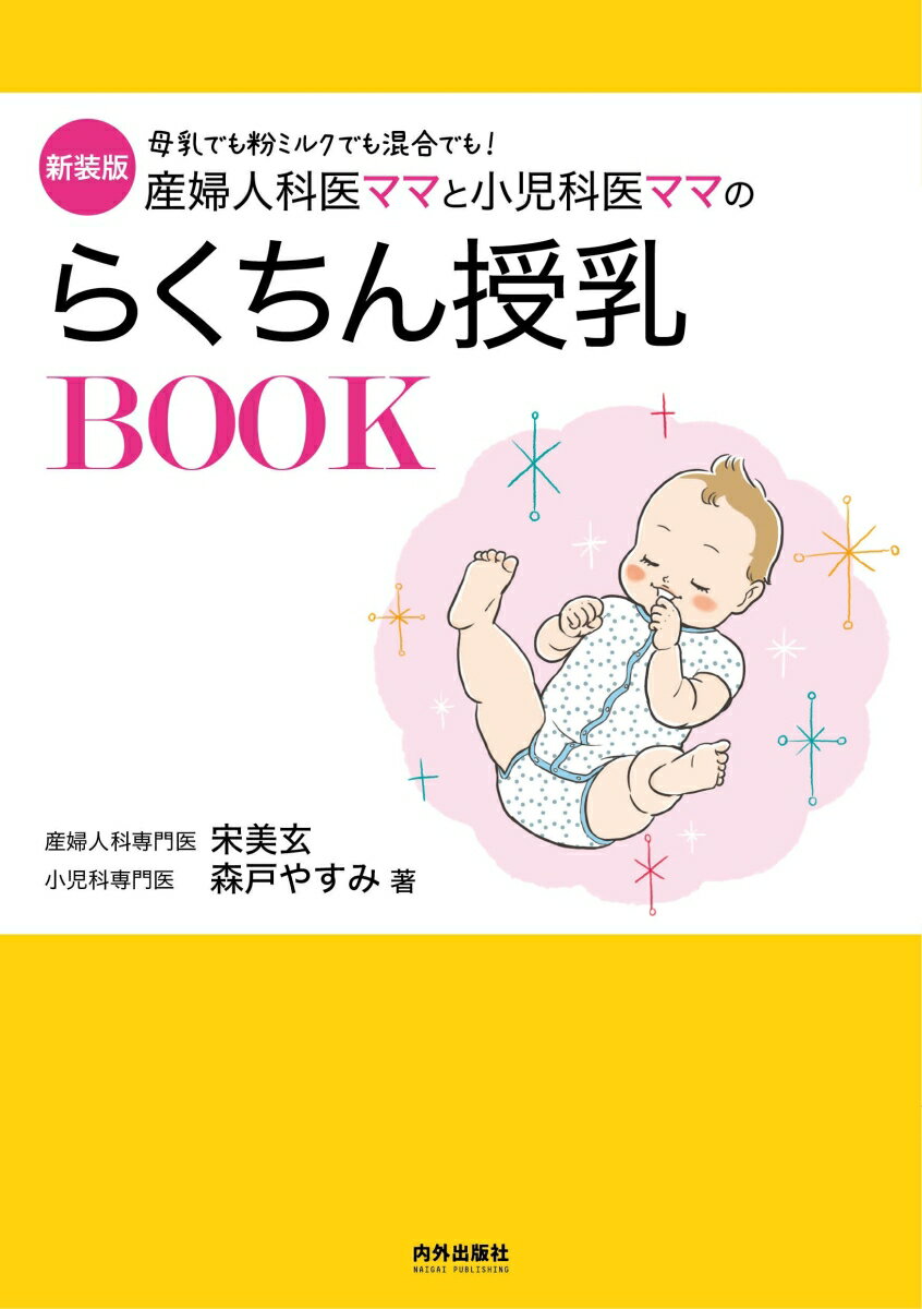 Yahoo!オークション -「授乳」(40代) (熟女)の落札相場・落札価格