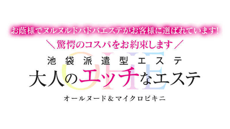 エッチ漫画で恋をする？大人の女性のための無料漫画