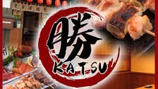 焼肉・サムギョプサル専門店 とんとら 大森本店のネット予約