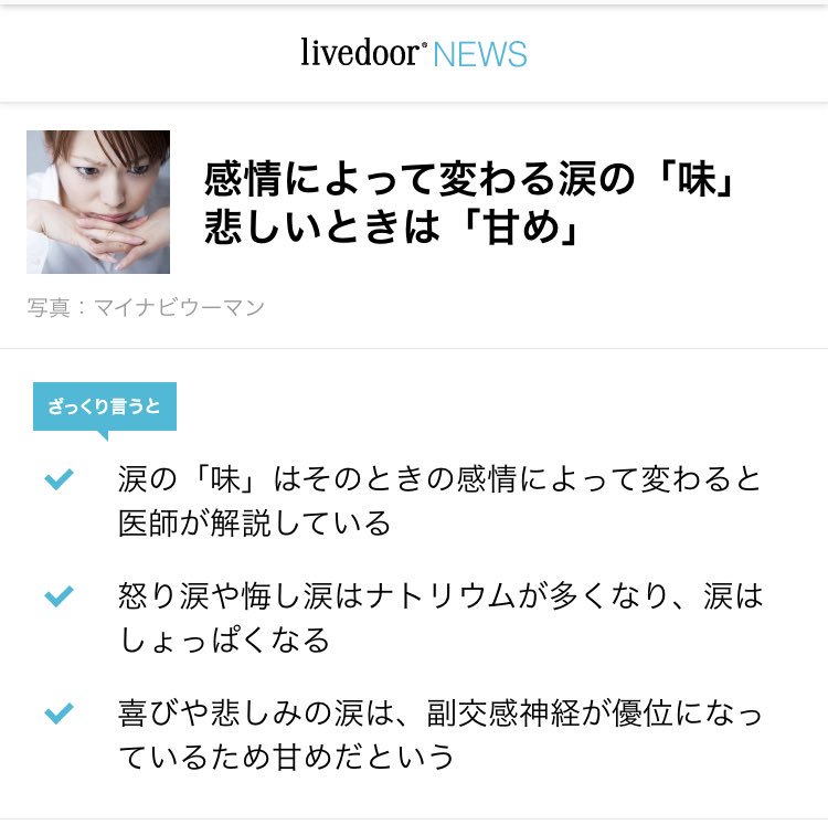 愛を交わしている最中、涙が出てきてしまう10の理由