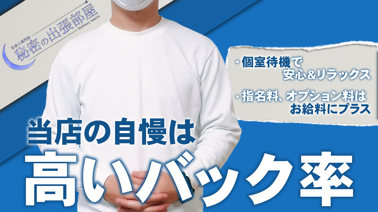 株式会社テラスザスクエア日立のフロント求人（パート・アルバイト）｜シニアジョブ