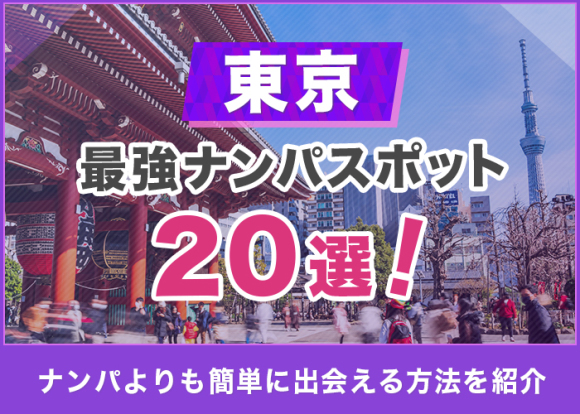 援交の穴場スポット ネットカフェの女子を金で口説きハメる記録映像180分 声を押し殺して緊張の生ハメ | XCITYでエロ動画を根こそぎ体験しよう！