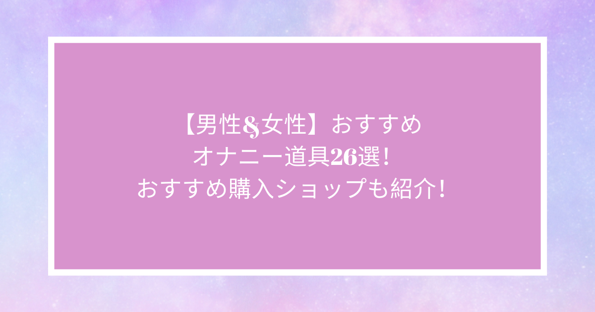 ディルド 大人のおもちゃ 女性用