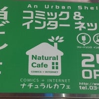 アプレシオ 西葛西店(東京都江戸川区西葛西/ネットカフェ) -