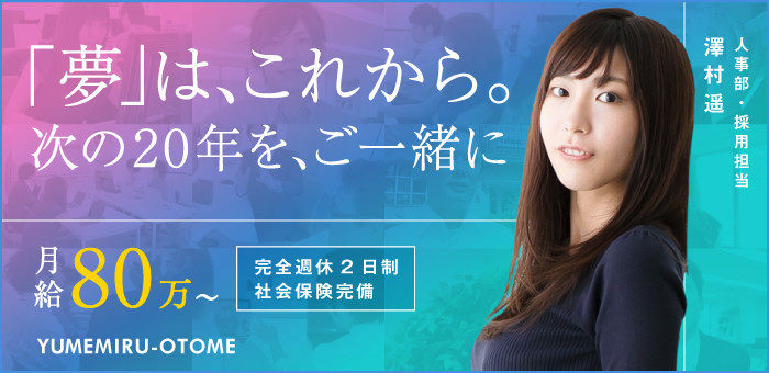 風俗店の【寮】ってどんな感じ？家賃や実際の室内などご紹介（画像付き） | はじ風ブログ