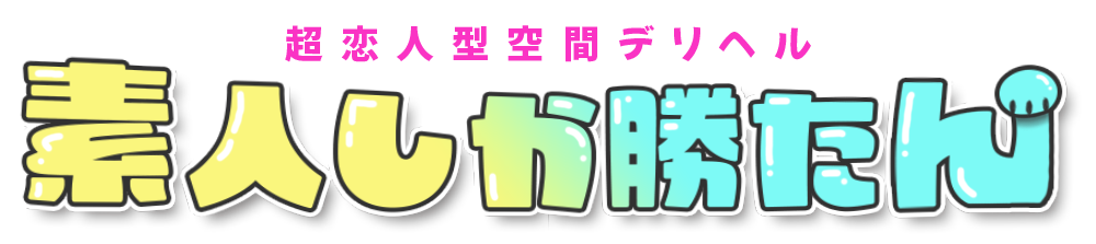 アミューズメントカジノ（風俗営業５号）の手続き～KINGS casino柏店～千葉県柏市 ｜ ナイトビジネス専門