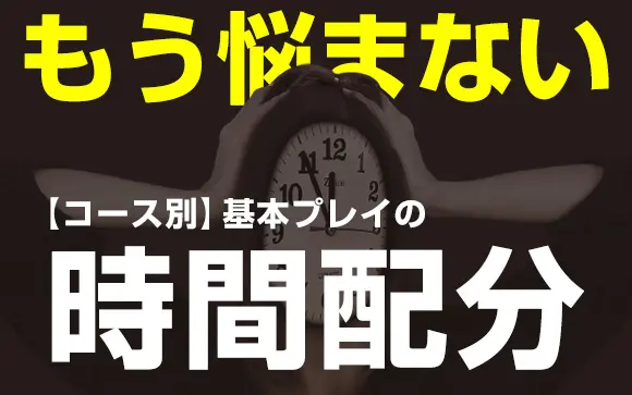 デリヘルはどこまでOK？デリヘルでできるプレイ・サービスを解説【実際の体験談も】｜駅ちか！風俗雑記帳