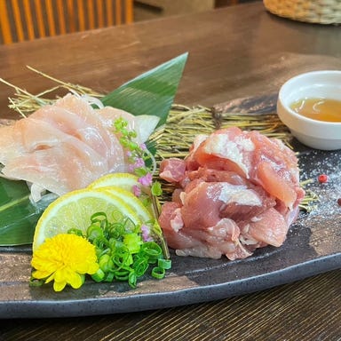 かちかち山 黒崎店 （かちかちやま）