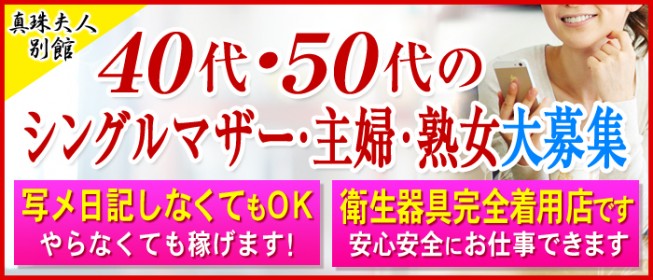 横須賀の風俗求人｜高収入バイトなら【ココア求人】で検索！