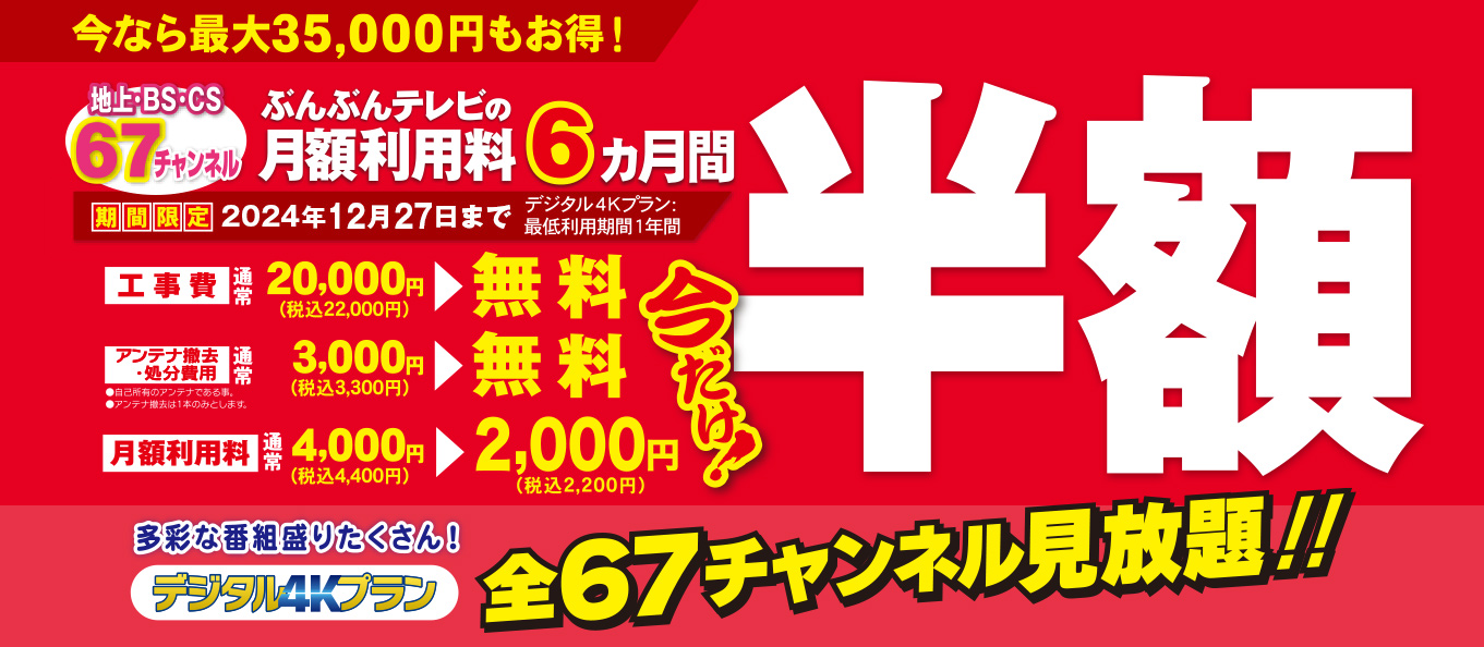 佐賀県の今すぐ遊べる風俗嬢｜シティヘブンネット