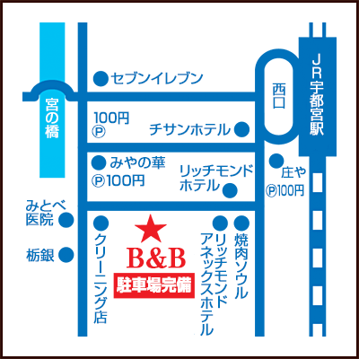 アクセス｜宇都宮市の風俗店 ピンサロ 風俗求人/店舗型ヘルス【ピンクサロンB&B】