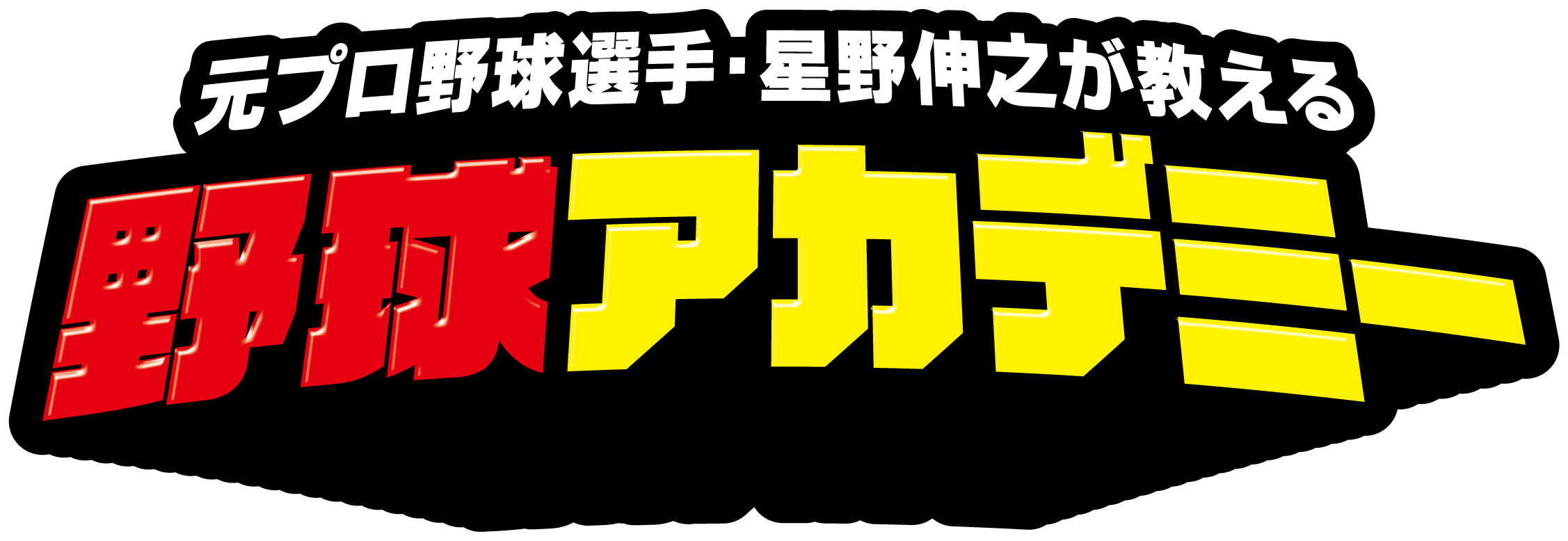 九州リーグ開幕まであと11日‼️ . ⚽️名前 藤岡