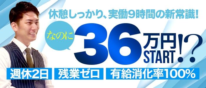 最新】茨木/高槻の風俗おすすめ店を全34店舗ご紹介！｜風俗じゃぱん