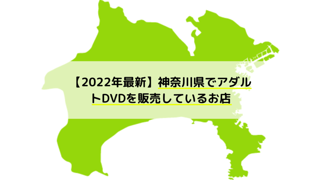 駿河屋 -【アダルト】<新品/中古>神奈川ど根性ヤンキーさき 4P生中出し輪姦サークル [リマスター復刻版]（ＡＶ）