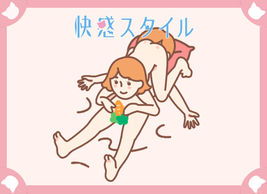 イラストつき】シックスナイン（69）のやり方を解説！2人で気持ちよくなるためのコツも紹介 | WOLO