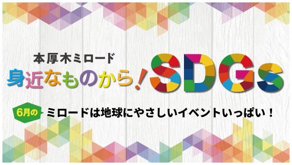 まごの手介護サービス厚木営業所の求人・採用・アクセス情報 | ジョブメドレー