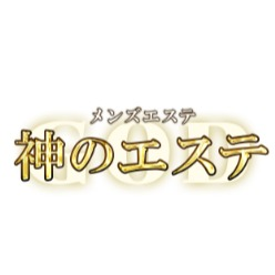 茅ヶ崎・平塚のメンズエステ Yuan(ユアン)｜貴方様にとっての非日常…