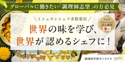 寮付きの仕事が気になる！経験者の口コミを大公開 - ホテル・宿泊業界情報コラム｜おもてなしHR