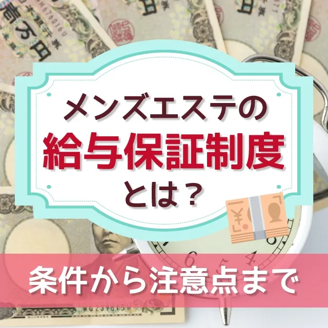 葛西の風俗バイト】駅近徒歩2分！夜も明るい大通り沿いのマンションで安心♪ | シンデレラグループ公式サイト