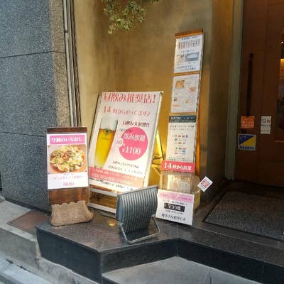 大衆ジンギスカン酒場 東京ラムストーリーで生ラム、ラムチョップ食べた！／横浜関内