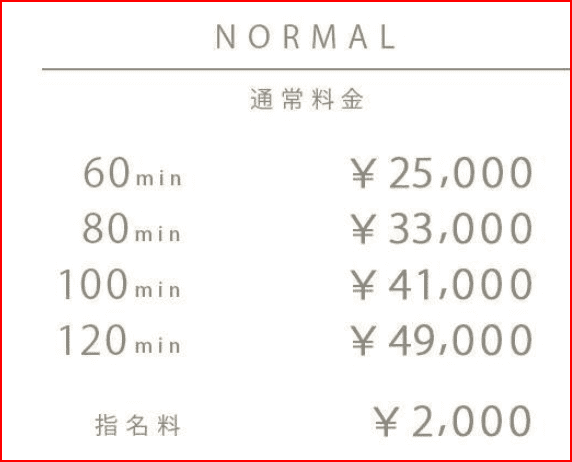 中洲ソープおすすめ人気ランキング10選！NS/NN情報や口コミ評判まとめ【2024最新】 | 風俗グルイ