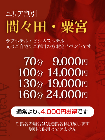 2024年本番情報】小山市で実際に遊んできたピンサロ6選！本当に本番出来るのか体当たり調査！ | otona-asobiba[オトナのアソビ場]