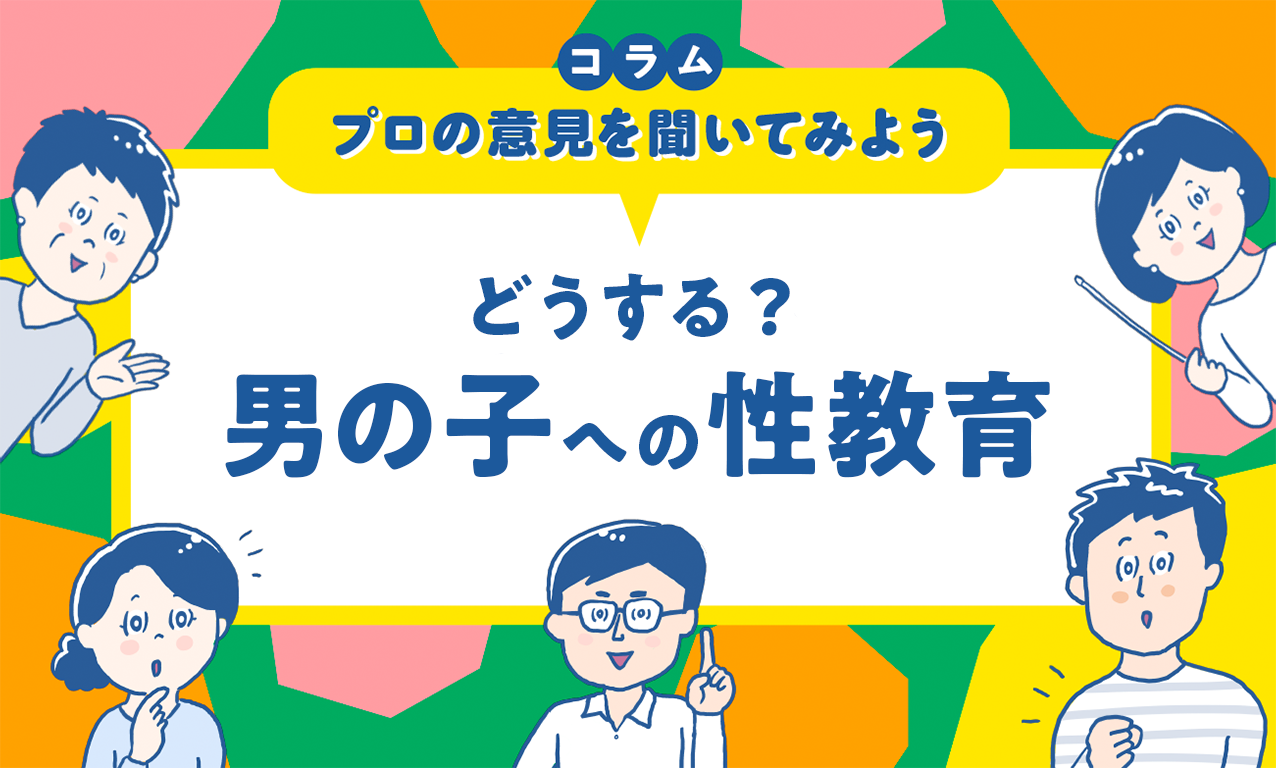 平均は18歳！with読者の初体験エピソード集めました【みんなのSEX白書】 - with