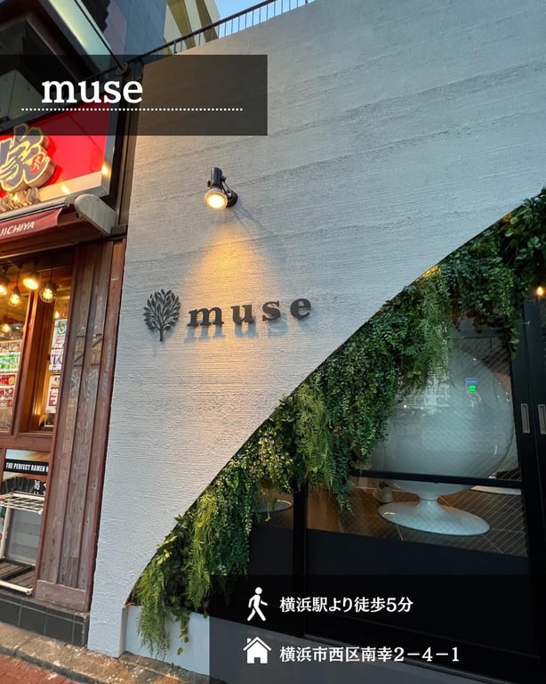 シーシャカフェ＆バー museミューズ 横浜西口店 |