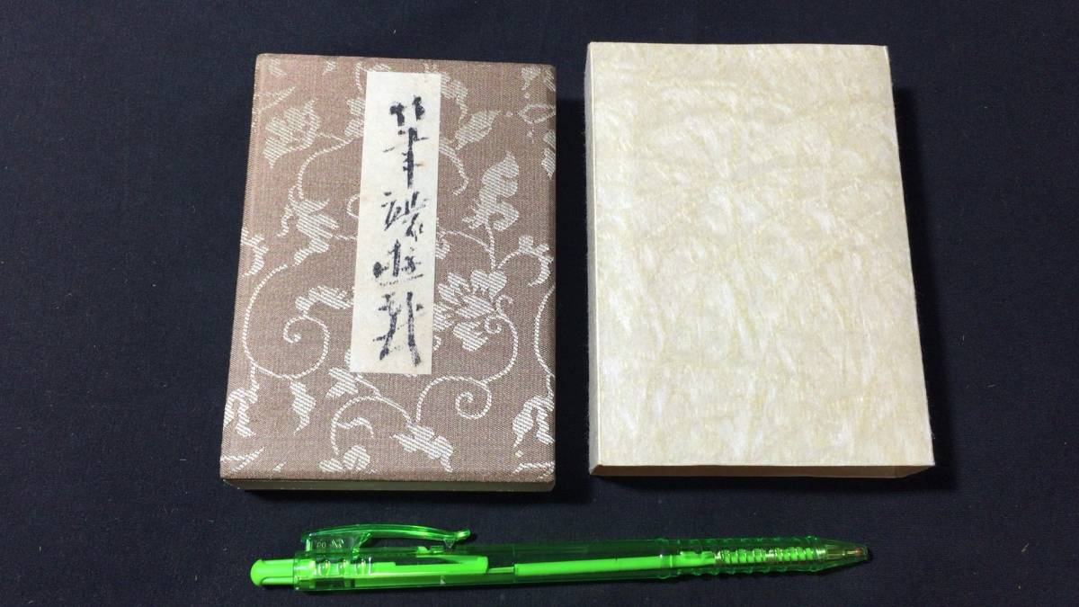 新宿区歌舞伎町の風俗営業許可｜歌舞伎町の風営法手続きは厳しめです｜東京都内の風俗営業許可・風営法手続き専門｜富岡 行政法務事務所・風営法の手続き相談センター