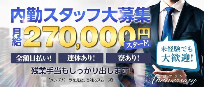 イベント：不倫旅行-私の性欲は抑えられない-（フリンリョコウワタシノセイヨクハオサエラレナイ） - 浜松・磐田/デリヘル｜シティヘブンネット