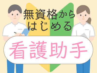 湖西市）家庭ごみなどの回収運搬ドライバーの求人募集要項(002-7067055) | 環境保全株式会社